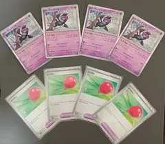 トウコ、ふうせん、夜のタンカなどまとめ売り トウコ、ふうせん、夜のタンカなどまとめ売り ふうせん | コモン