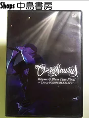 OZBUM ~A:UN~ TOUR2012[DVD] - OZROSAURUS - UNIVERSAL MUSIC JAPAN