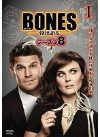 2024年最新】bones シーズン12の人気アイテム - メルカリ