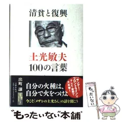 池田行彦 上款入り直筆色紙｜正三位｜旭日大綬章 2026年最新】池田行彦の人気アイテム - メルカリ