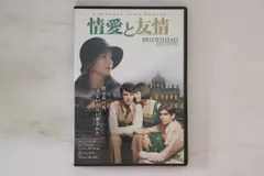 DVD ジュリアン・ジャロルド 情愛と友情 VWDS3791 WALT DISNEY STUDIO JAPAN /00110 情愛と友情 | HMV&BOOKS online - VWDS-3791