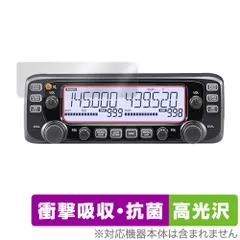 2025年最新】IC-2730の人気アイテム - メルカリ