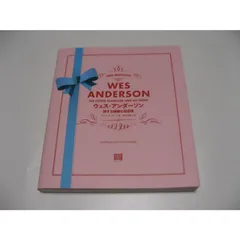 ウェスアンダーソン　洋書　2冊　ハードカバー ウェスアンダーソン 洋書 2冊 ハードカバー - メルカリ