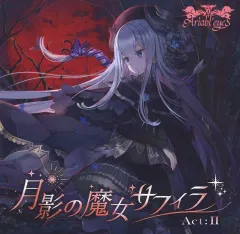 2026年最新】Ariabl eyeSの人気アイテム - メルカリ