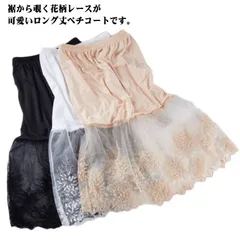 ペチコート スカート 裾ふんわり レースペチコート 刺繍 ミモレ丈 インナー スカート チュール レディース ロングスカート ウエストゴム 膝下丈 ドレスインナー チラ見せ 下着 フェミニン オシャレ#lj7888