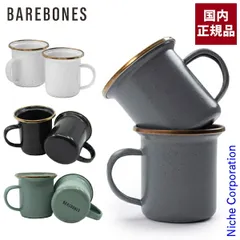 2025年最新】エッグシェル カップの人気アイテム - メルカリ