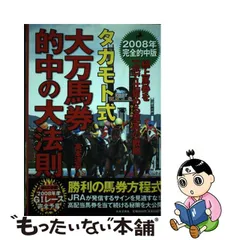 2023年最新】高本達矢の人気アイテム - メルカリ