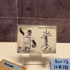2021 BBM Legendary Rookies 小川泰弘 21/50 ホロ箔サイン 東京