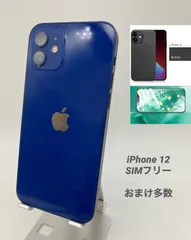 2024年最新】iphone12 本体 バッテリー100%の人気アイテム - メルカリ