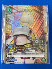 Grand Archive P25・JP-075 Fast Cure (星川サラ) 2枚セット