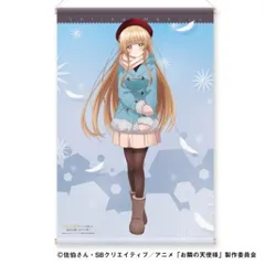 2025年最新】椎名真昼 マットの人気アイテム - メルカリ