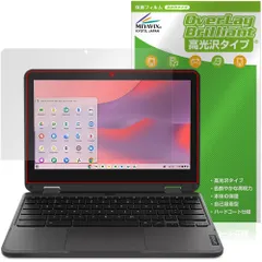 2026年最新】lenovo chromebook 500eの人気アイテム - メルカリ