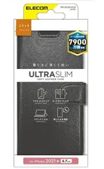 iPhone 13 Pro MAX 用 薄型 ソフトレザーケース ブラック