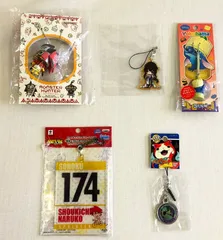 キーホルダー・ストラップ ５点セット 〈5500053〉