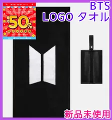 2023年最新】bts タオル ロゴの人気アイテム - メルカリ
