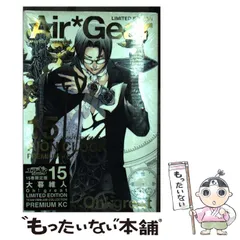 2024年最新】エアギア 限定版の人気アイテム - メルカリ 2024年最新】エアギア 限定版の人気アイテム - メルカリ
