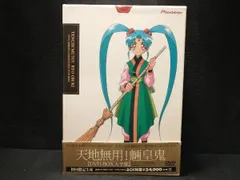 Amazon.co.jp: 天地無用!魎皇鬼 DVD-BOX 大全集 : 菊池正美