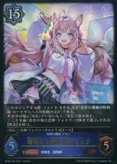 大人気新品 独創的 ARS10 鑑定書付 固まら 博衣こよりSP