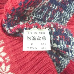 ◇ ⊇ Eland ウール混合 キッズ ミドルゲージ 長袖 ニットパーカー サイズ6 レッド 女の子 男の子 E  【1504240030142】