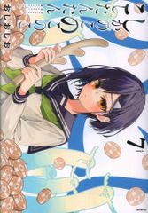 エリノア 谷口ひとみ さわらび本工房 さわらび本工房 谷口ひとみ エリノア - メルカリ
