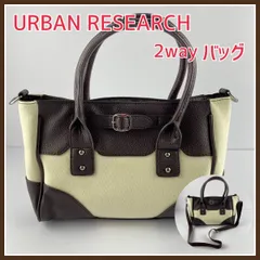 アーバンリサーチ 2way トート ショルダーバッグ レディース ホワイト ダークブラウン 通勤 通学 ハンドバッグ ショルダー付 大容量