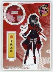 2025年最新】京極正宗 アクスタの人気アイテム - メルカリ