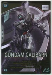 2025年最新】ガンダムキャリバーン アーセナルベースの人気