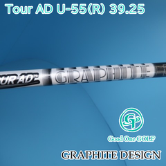 シャフト グラファイトデザイン Tour AD U-55（R）/R/0 6964