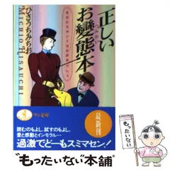 2024年最新】ひさうちみちおの人気アイテム - メルカリ