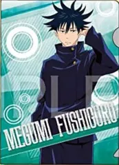 【中古】食玩 雑貨 伏黒恵(ポージングシーンver.) 「呪術廻戦 ミニクリアファイル」