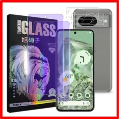 【セール中】Model: pixel 8 ブルーライト Google Pixel 8 フイルム ブルーライトカット【2+2枚セッ-国産AGC旭硝子素材 】 pi