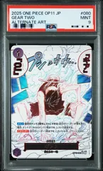 2025年最新】ギア2 パラレル psaの人気アイテム - メルカリ