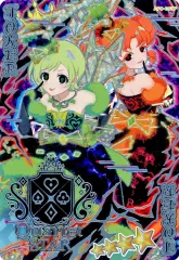 【中古】ひみつのｱｲﾌﾟﾘ･ｱｲﾌﾟﾘﾊﾞｰｽ AP6-003P[★4]：(パラレル)ダークカルテットスターバズリウムグリーン/ダークアイリ