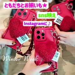 mc7　iPhone15 ケース iPhone15 スマホケース iPhone15Pro ケース 大人可愛い iPhone15ProMax ケース iPhoneケース　ハートモチーフ　赤色　ストラップ 韓国デザインケース　sns映え　winterweek