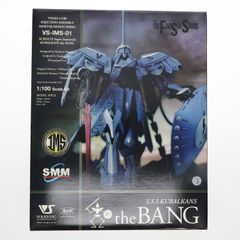 ねんどろいど 1658 アクア キングダム ハーツIIIVer. KINGDOM