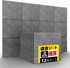 2024年最新】吸音材 スポンジ 高性能の人気アイテム - メルカリ