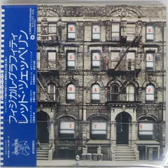 送料込み【帯、ライナー】LP レッド•ツェッペリン　フィジカル•グラフィティ Amazon.co.jp: フィジカル・グラフィティ - レッド