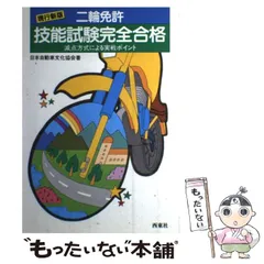 2024年最新】文化社の人気アイテム - メルカリ