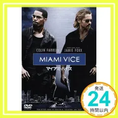 2025年最新】マイアミ・バイスの人気アイテム - メルカリ