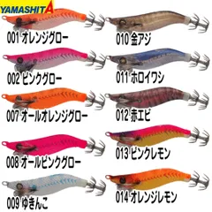 2025年最新】エギ ヤマシタ 1.8の人気アイテム - メルカリ