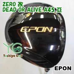 2024年最新】epon zero 改の人気アイテム - メルカリ