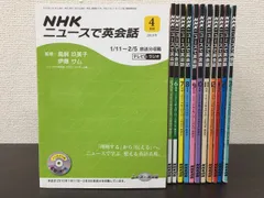 「すてきにハンドメイド」NHKテキスト　2010年4月創刊号～2011年3月号　12冊セット　型紙付き