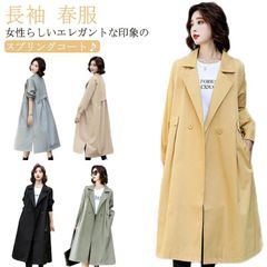無地 トレンチコート 春コート ライトアウター 春物 春服 ロングコート スプリングコート キレイめ 長袖 カジュアル 大きいサイズ 体型カバー トレンチコート 通勤 通学 オフィス 30代 40代 #conne596645