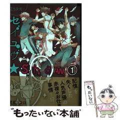 2024年最新】夏目ココロの人気アイテム - メルカリ