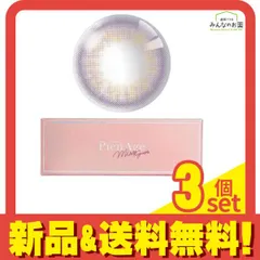 ピエナージュ ミミジェム ワンデーカラコン ミミピンクトパーズ 10枚入 (±0.00 度なし) 3個セット まとめ売り