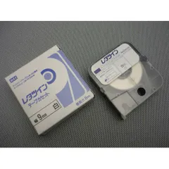 （まとめ買い）マックス レタツイン用テープカセット LM-TP309W 【3個セット】のサムネイル