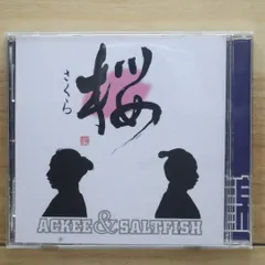 2025年最新】ACKEE_SALTFISHの人気アイテム - メルカリ
