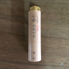 左官鏝　Nick様特別専用出品　左官伝統構法　名工鏝ノ数々…… 左官鏝 Nick様特別専用出品 左官伝統構法 名工鏝ノ数々…… 左官鏝
