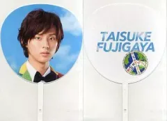 【中古】うちわ(男性) 藤ヶ谷太輔(Kis-My-Ft2) ジャンボうちわ 「2015 CONCERT TOUR KIS-MY-WORLD」 