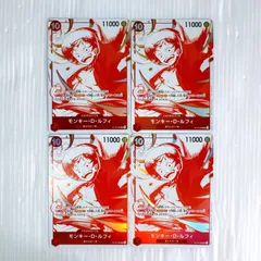 ワンピースカードゲーム ST10-006 モンキー・D・ルフィ 3周年！ワンピースカードトレジャーキャンペーン プロモ 4枚セットまとめ売り 墨絵 受け継がれる意志